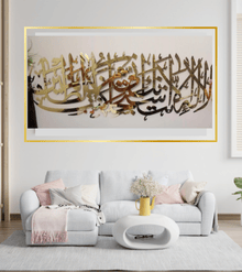Dua Yunus, Stainless Steel Metal Islamic Calligraphy Wall Art In (Gold) Color